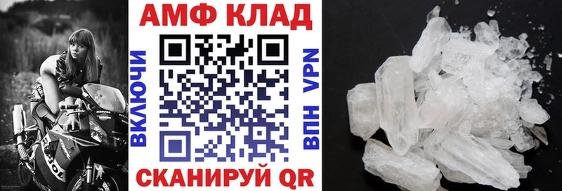 где найти наркотики  блэк спрут   Amphetamine Розовый  Усолье-Сибирское 