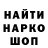 ГАШ VHQ ProSean Playz