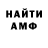 МЕТАДОН кристалл Volodymyr Varshavskyi