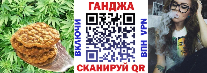 Печенье с ТГК марихуана  Усолье-Сибирское 