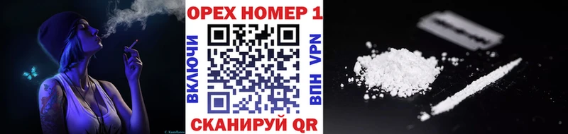 Кокаин Перу  Усолье-Сибирское 