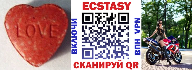 Ecstasy Punisher  Усолье-Сибирское 