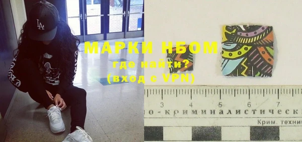 дистиллят марихуана Армянск