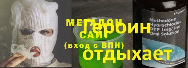дистиллят марихуана Аркадак