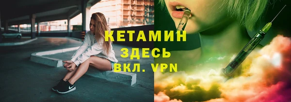 альфа пвп VHQ Приозерск