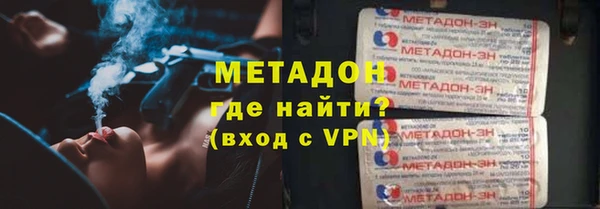 дистиллят марихуана Армянск