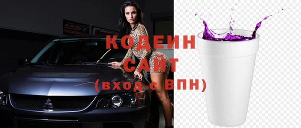 скорость Протвино