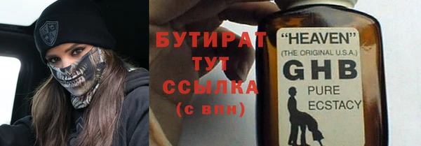 дистиллят марихуана Армянск