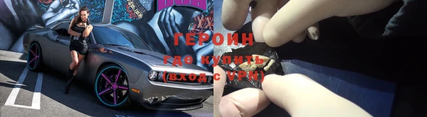 винт Пролетарск