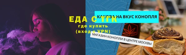 дистиллят марихуана Армянск