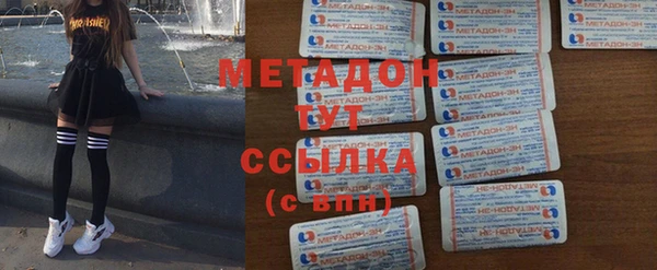 дистиллят марихуана Аркадак