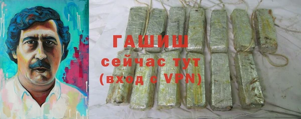 дистиллят марихуана Армянск