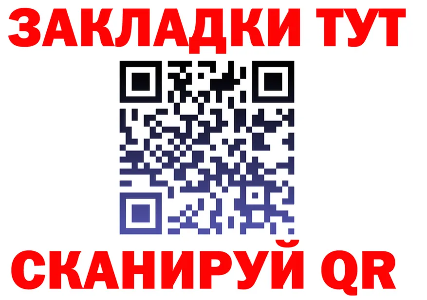 ТГК Wax зеркало площадка mega Усолье-Сибирское