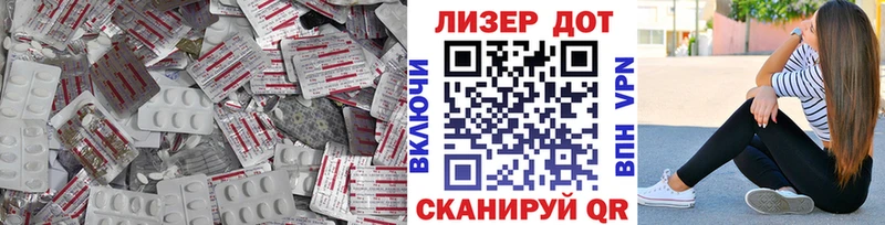 LSD-25 экстази ecstasy Усолье-Сибирское