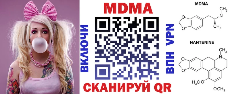 МДМА кристаллы  Усолье-Сибирское 