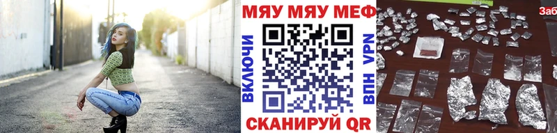 МЯУ-МЯУ mephedrone  Усолье-Сибирское 