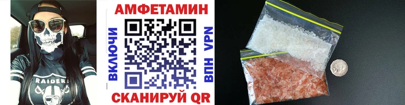 Метамфетамин мет  площадка наркотические препараты  Усолье-Сибирское 