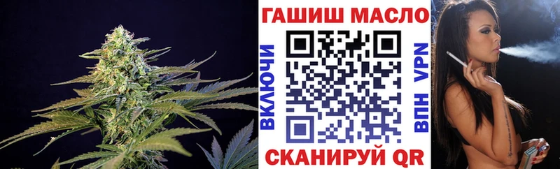 ТГК гашишное масло  где можно купить наркотик  Усолье-Сибирское 
