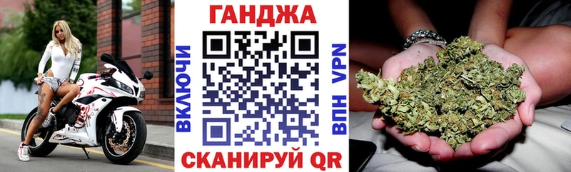 Бошки Шишки марихуана гидра маркетплейс Усолье-Сибирское